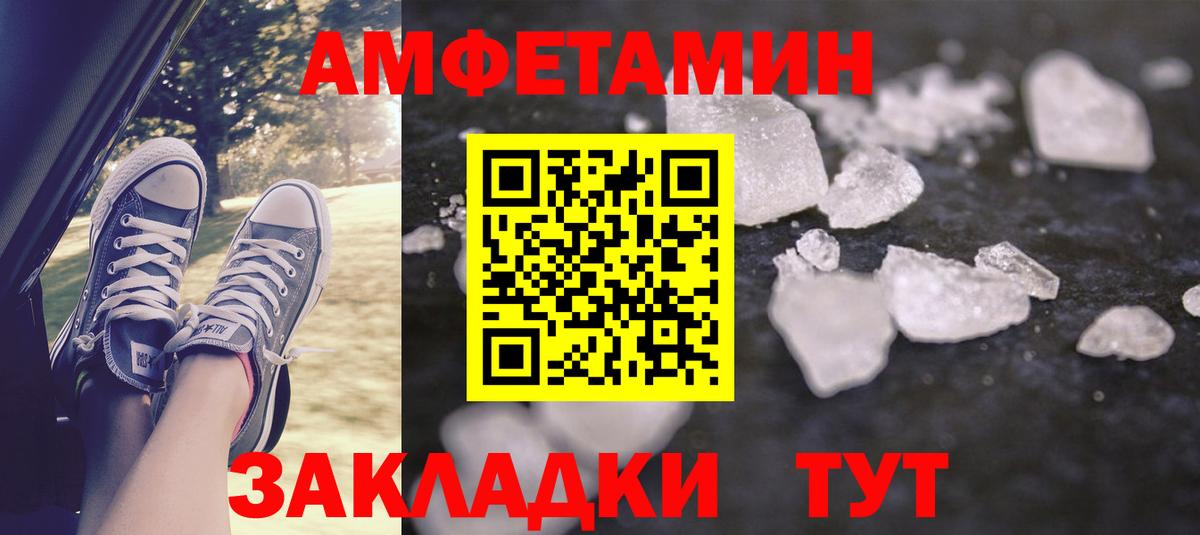АМФ Premium Торжок