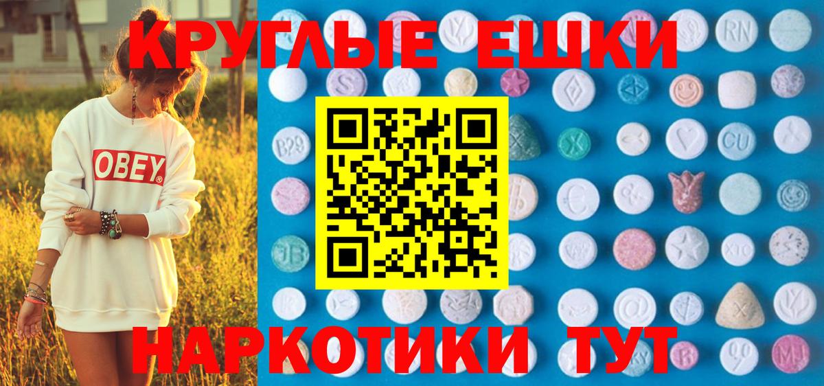 OMG вход  дарнет шоп  Торжок  Вход с VPN  Ecstasy 280 MDMA 