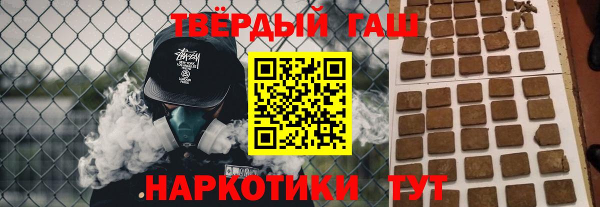 Гашиш Изолятор  ГАШ ice o lator  Торжок  Вход с VPN 