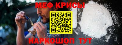 эйфоретик Моздок