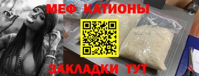 эйфоретик Моздок