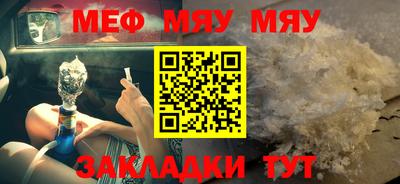 эйфоретик Моздок