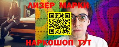 эйфоретик Моздок