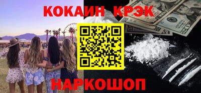 эйфоретик Моздок