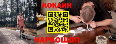эйфоретик Моздок