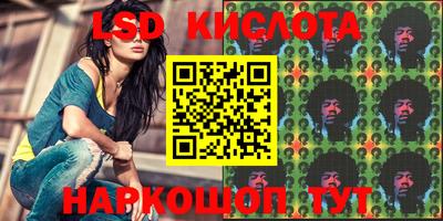 эйфоретик Моздок