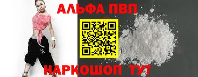 эйфоретик Моздок