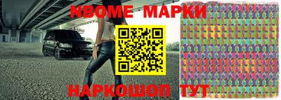 эйфоретик Моздок