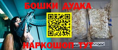 гашиш Можга