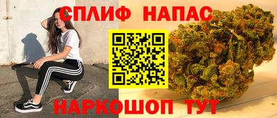 ALPHA-PVP Можайск