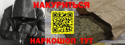 эйфоретик Моздок