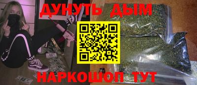 ALPHA-PVP Можайск