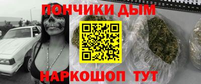 ALPHA-PVP Можайск