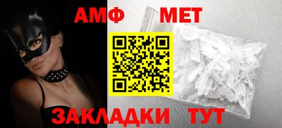 эйфоретик Моздок