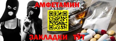 эйфоретик Моздок