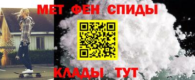 ALPHA-PVP Можайск