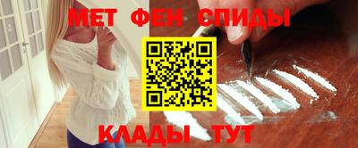 ALPHA-PVP Можайск