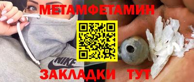 ALPHA-PVP Можайск