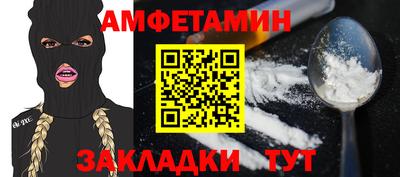 ALPHA-PVP Можайск