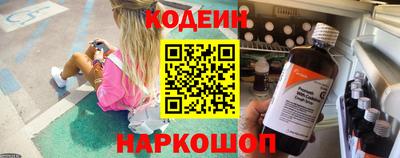 эйфоретик Моздок
