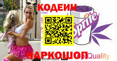 ALPHA-PVP Можайск