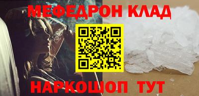 ALPHA-PVP Можайск