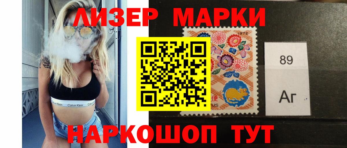 Лсд 25 экстази ecstasy Торжок