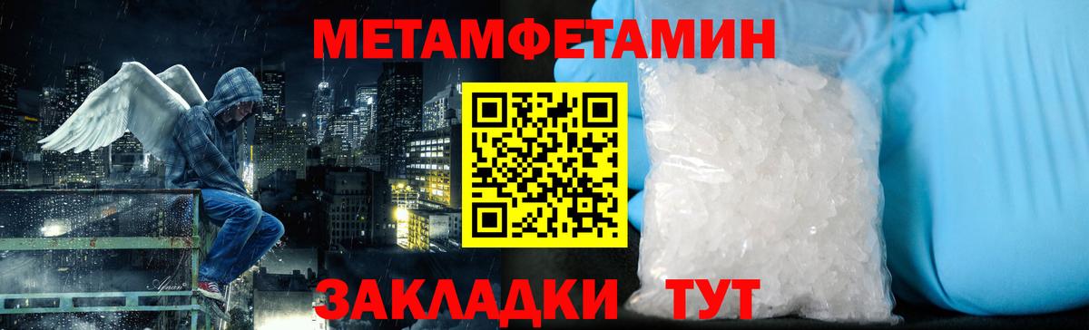 МЕТАМФЕТАМИН витя  МЕТАМФЕТАМИН витя  МЕТАМФЕТАМИН  Вход с VPN  Торжок 