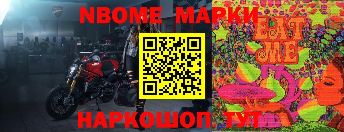 Торжок  Наркотические марки 1500мкг  Вход с VPN  Наркотические марки 1500мкг 