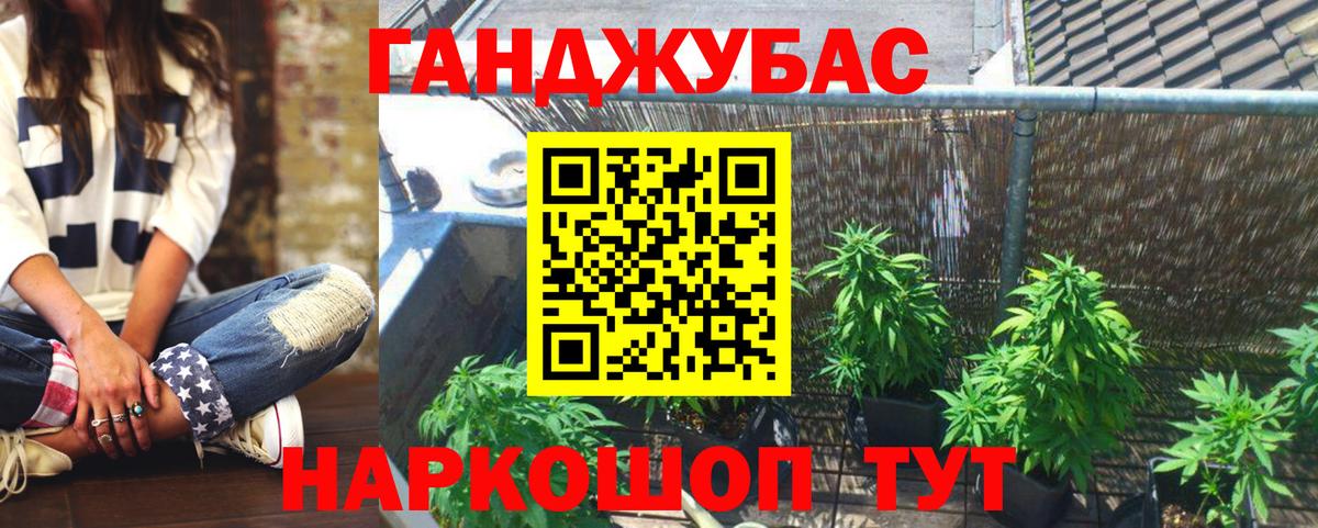Торжок  МАРИХУАНА SATIVA & INDICA  Бошки Шишки SATIVA & INDICA  Канабис ГИДРОПОН  Вход с VPN 